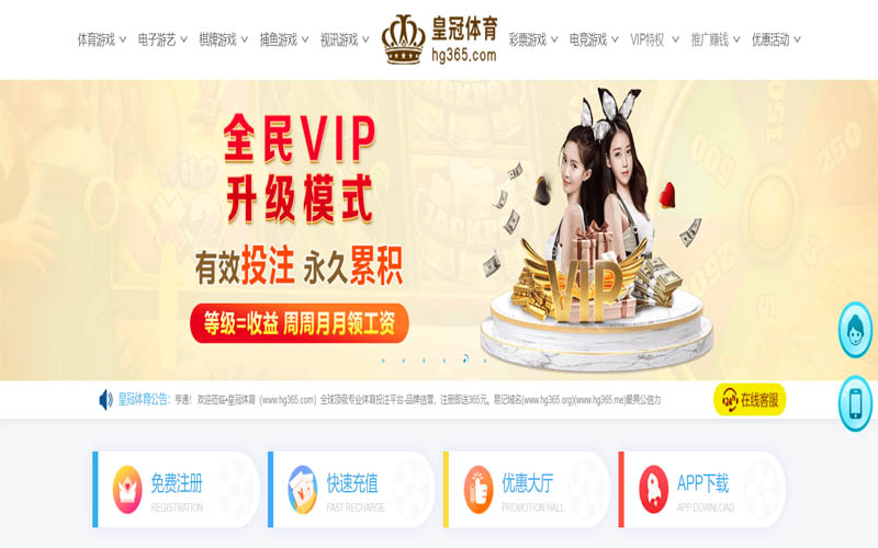 DB包体育App下载 – 线上最佳足球买球APP
