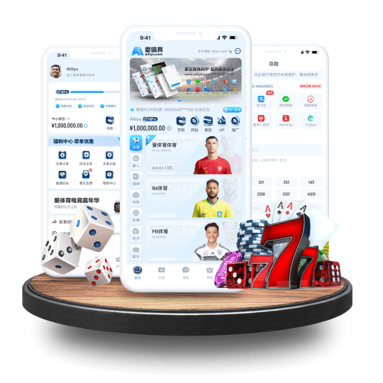 DB包体育APP安卓Android手机版